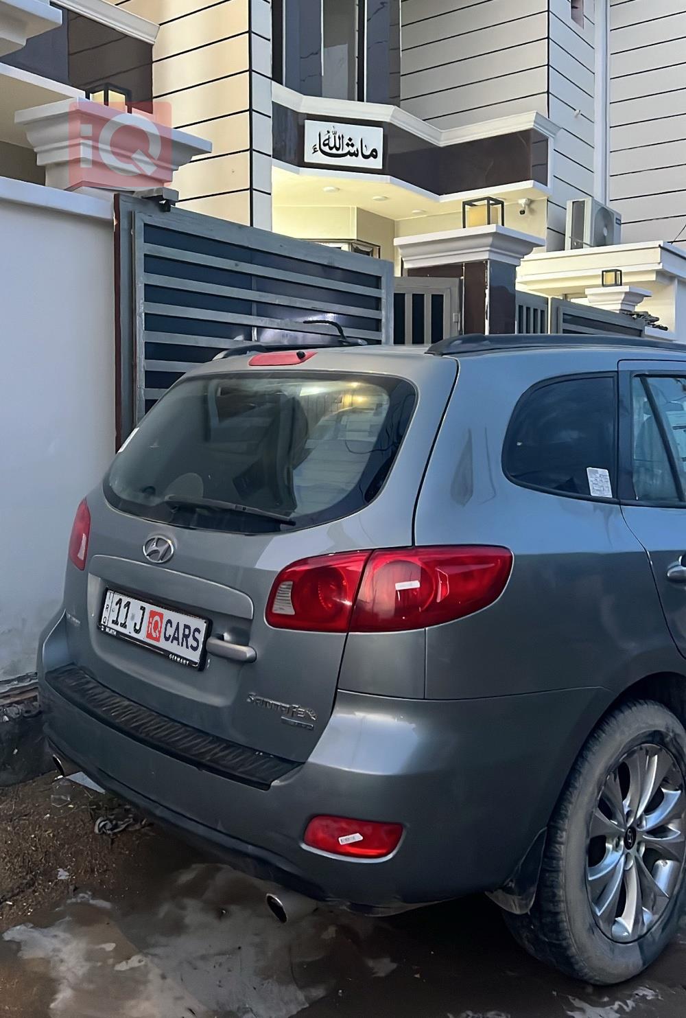 هيونداي سانتافي